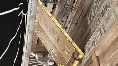 戸隠神社中社(長野県)