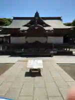 酒列磯前神社(茨城県)