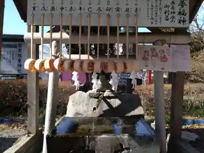 磐裂根裂神社(栃木県)