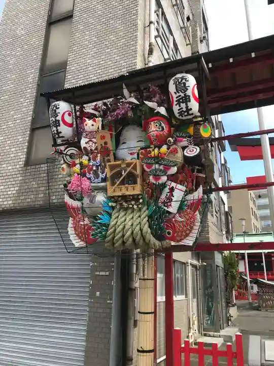 鷲神社(東京都)
