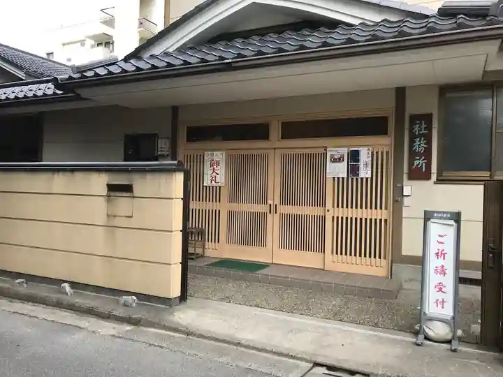 福島稲荷神社のその他建物