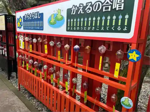 松尾神社(新潟県)