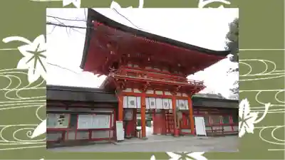 賀茂御祖神社（下鴨神社）(京都府)