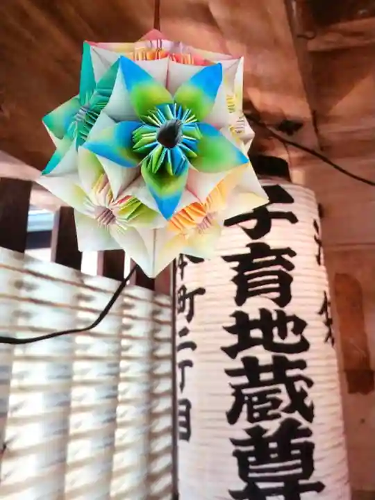 本町子育地蔵尊(東京都)