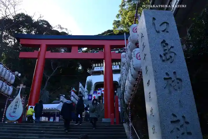 江島神社(神奈川県)