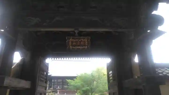 正行寺の山門・神門