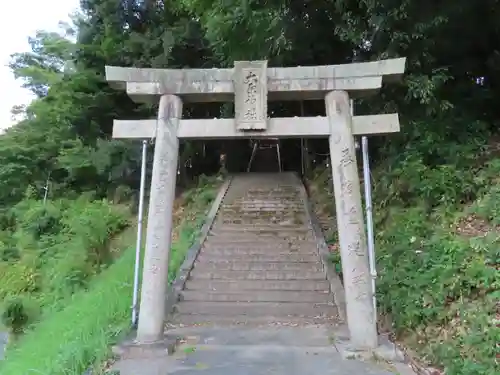 大原神社(広島県)