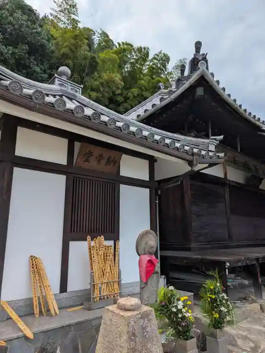 医王寺(広島県)