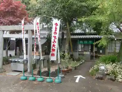 法山寺(愛知県)