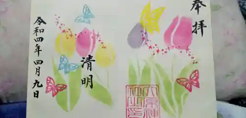 大宮・大原神社(千葉県)