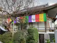 最然寺(京都府)
