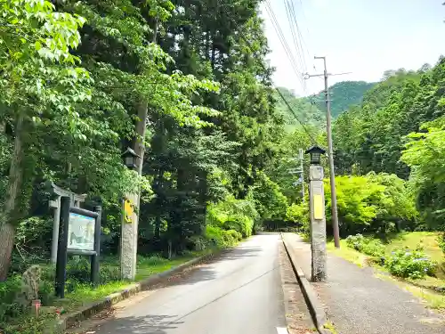 岩滝寺のその他建物