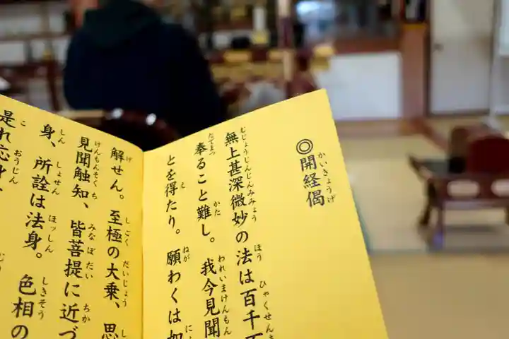 本休寺のその他建物