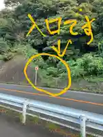 伊勢町稲荷社(神奈川県)