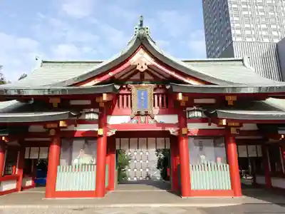 日枝神社の山門・神門