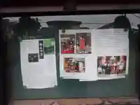 善長寺のその他建物