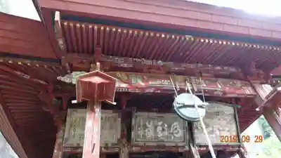 橋立堂の本殿・本堂