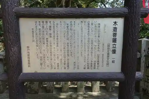 大龍寺のその他建物