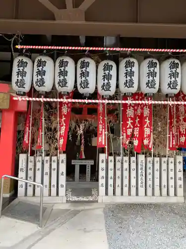 萱島神社の末社