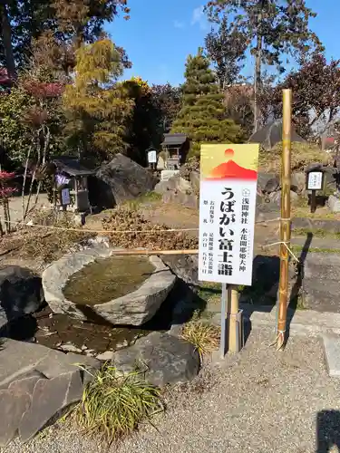 祖母井神社のその他建物