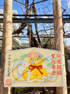 國領神社(東京都)