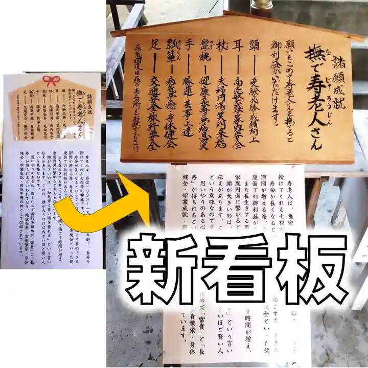 七重浜海津見神社(北海道)