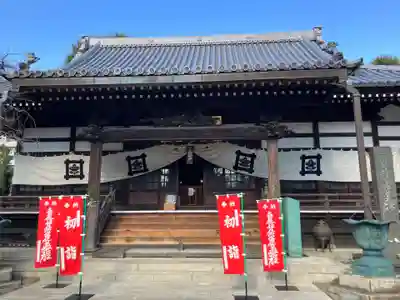 常圓寺(東京都)
