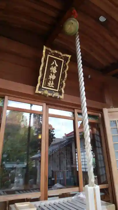 田端八幡神社のその他建物