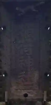 稲荷神社のその他建物