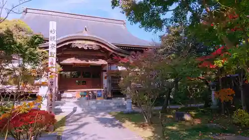 東竹院の本殿・本堂