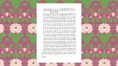 高木神社(東京都)