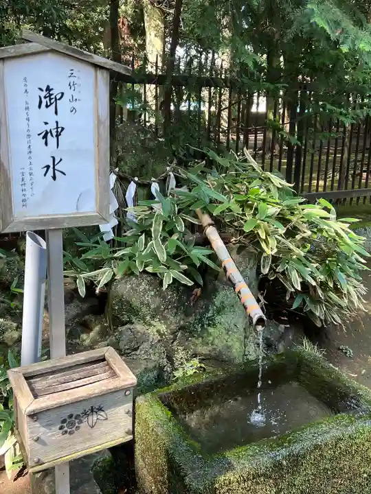 一言主神社(茨城県)