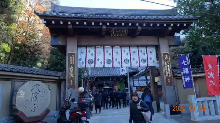 大圓寺(東京都)