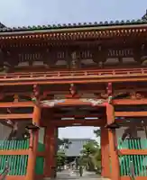 葛井寺の山門・神門