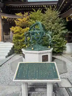 寒川神社(神奈川県)