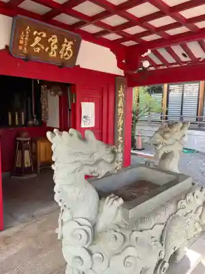 福徳院不動尊の{uncategorized: "未分類", other: "その他", undefined: "問題あり", building: "その他建物", grave: "お墓", sacred_gate: "鳥居", guardian: "狛犬", statue: "像", buddha: "仏像", history: "歴史", nature: "自然", garden: "庭園", animal: "動物", pagoda: "塔", temizu: "手水舎", mountain_gate: "山門・神門", sanctuary: "本殿・本堂", subordinate: "末社・摂社", art: "芸術", scenery: "景色", jizo: "地蔵", ema: "絵馬", goshuin: "御朱印", omikuji: "おみくじ", items: "授与品その他", amulet: "お守り", goshuincho: "御朱印帳", eats: "食事", festival: "お祭り", votive_dance: "神楽", shichigosan: "七五三参", wedding: "結婚式", experience: "体験その他", initially: "初詣", around: "周辺", anti_infection: "感染症対策"}