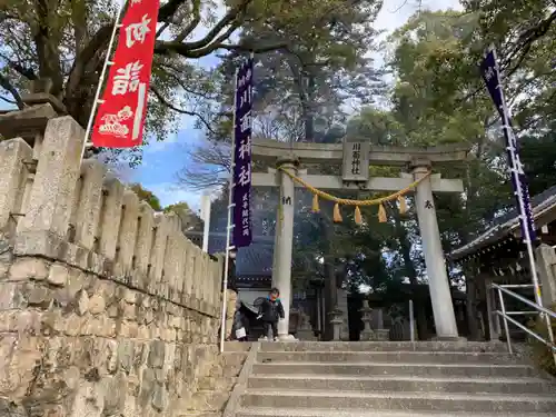 川面神社の鳥居