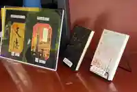 輪王寺の御朱印