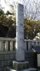 天満神社の建物その他