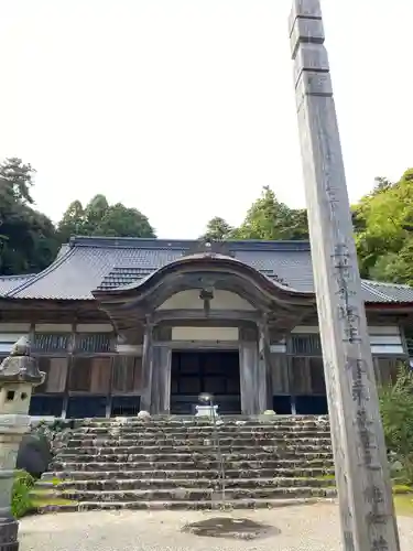 永光寺の本殿・本堂