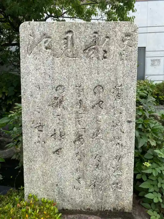 豊山八幡神社のその他建物
