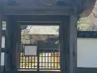 長壽寺(長寿寺)の{uncategorized: "未分類", other: "その他", undefined: "問題あり", building: "その他建物", grave: "お墓", sacred_gate: "鳥居", guardian: "狛犬", statue: "像", buddha: "仏像", history: "歴史", nature: "自然", garden: "庭園", animal: "動物", pagoda: "塔", temizu: "手水舎", mountain_gate: "山門・神門", sanctuary: "本殿・本堂", subordinate: "末社・摂社", art: "芸術", scenery: "景色", jizo: "地蔵", ema: "絵馬", goshuin: "御朱印", omikuji: "おみくじ", items: "授与品その他", amulet: "お守り", goshuincho: "御朱印帳", eats: "食事", festival: "お祭り", votive_dance: "神楽", shichigosan: "七五三参", wedding: "結婚式", experience: "体験その他", initially: "初詣", around: "周辺", anti_infection: "感染症対策"}