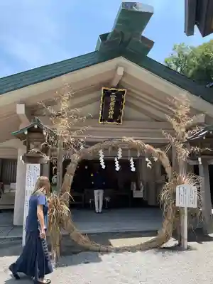 二見興玉神社(三重県)