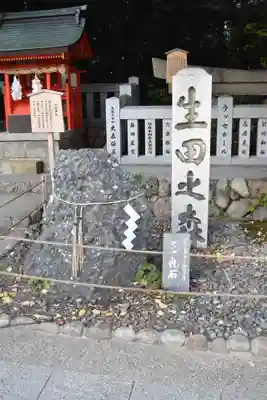 生田神社のその他建物