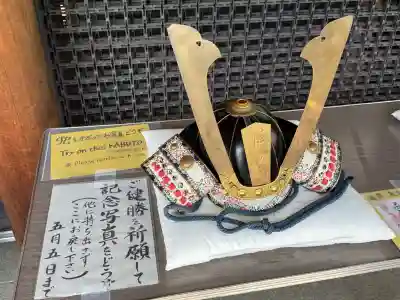 亀戸香取神社の{uncategorized: "未分類", other: "その他", undefined: "問題あり", building: "その他建物", grave: "お墓", sacred_gate: "鳥居", guardian: "狛犬", statue: "像", buddha: "仏像", history: "歴史", nature: "自然", garden: "庭園", animal: "動物", pagoda: "塔", temizu: "手水舎", mountain_gate: "山門・神門", sanctuary: "本殿・本堂", subordinate: "末社・摂社", art: "芸術", scenery: "景色", jizo: "地蔵", ema: "絵馬", goshuin: "御朱印", omikuji: "おみくじ", items: "授与品その他", amulet: "お守り", goshuincho: "御朱印帳", eats: "食事", festival: "お祭り", votive_dance: "神楽", shichigosan: "七五三参", wedding: "結婚式", experience: "体験その他", initially: "初詣", around: "周辺", anti_infection: "感染症対策"}