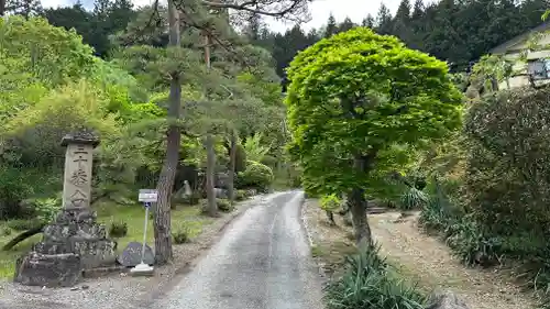 法雲寺(埼玉県)
