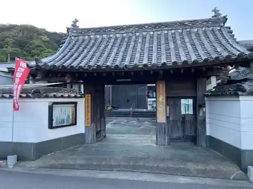 東宗院(徳島県)
