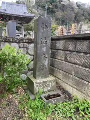 蓮乗院(神奈川県)