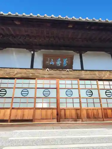 光明寺のその他建物