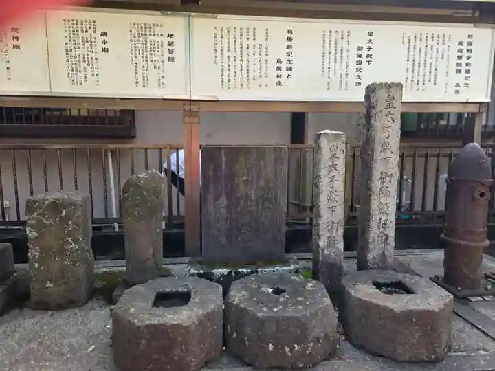 杉山神社(東京都)